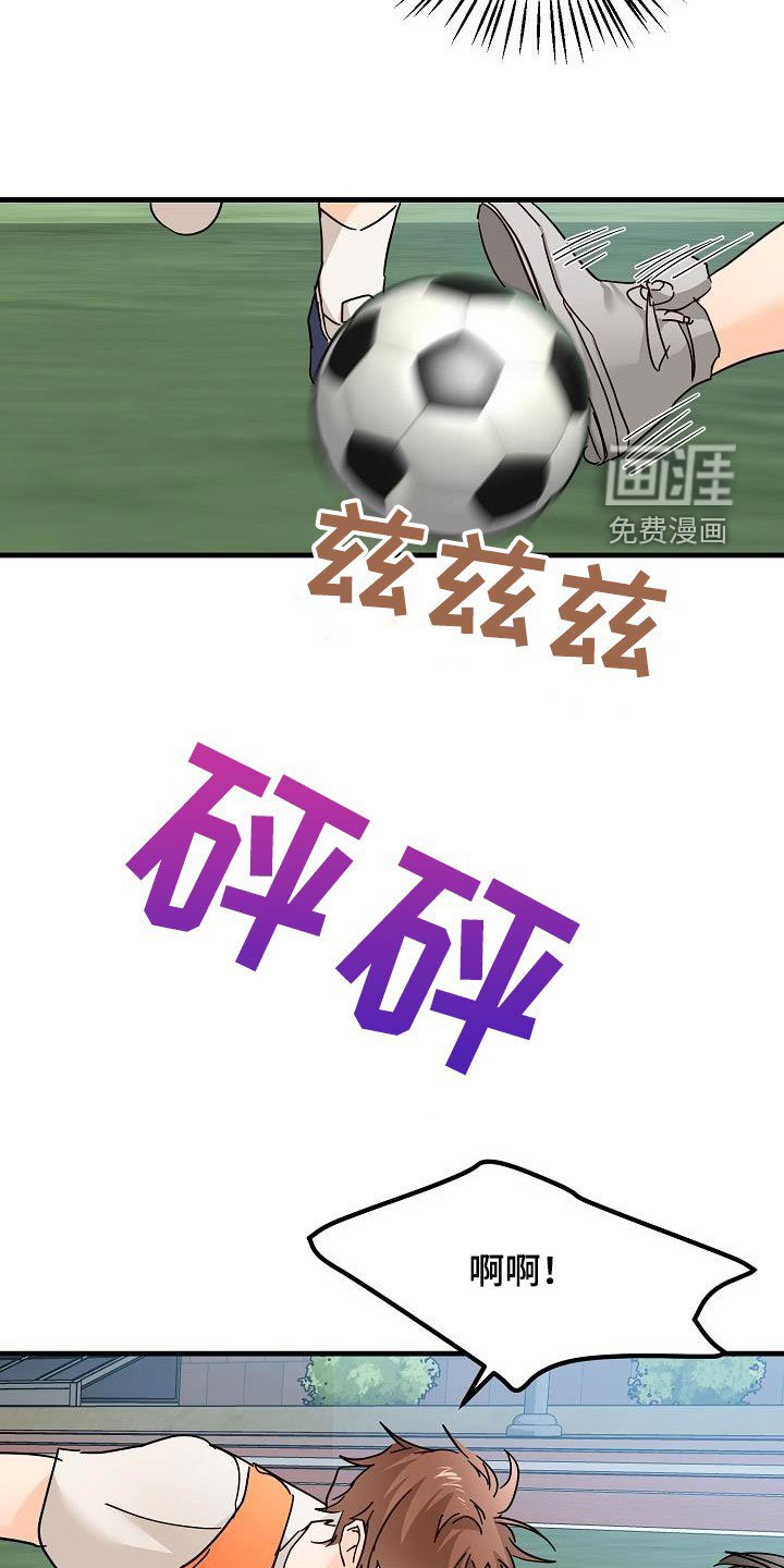 第29章：比赛