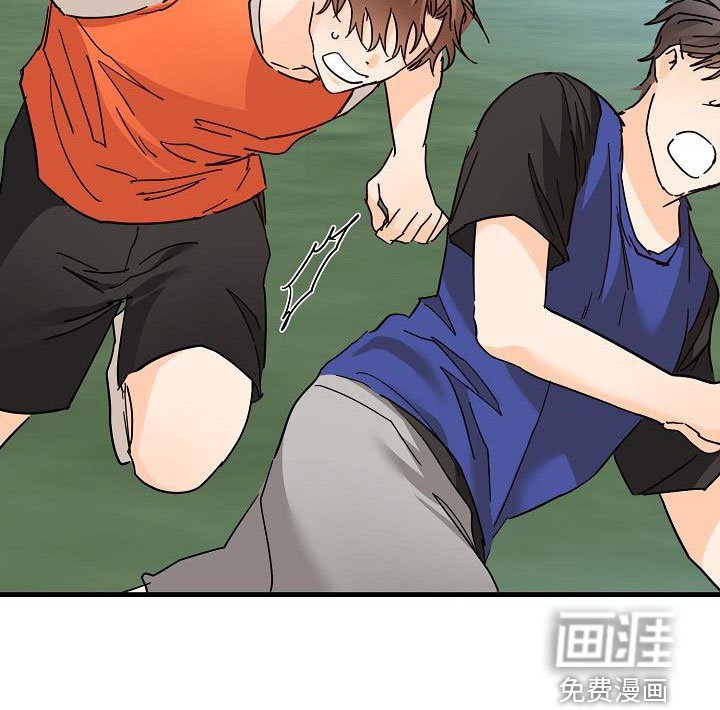 第29章：比赛