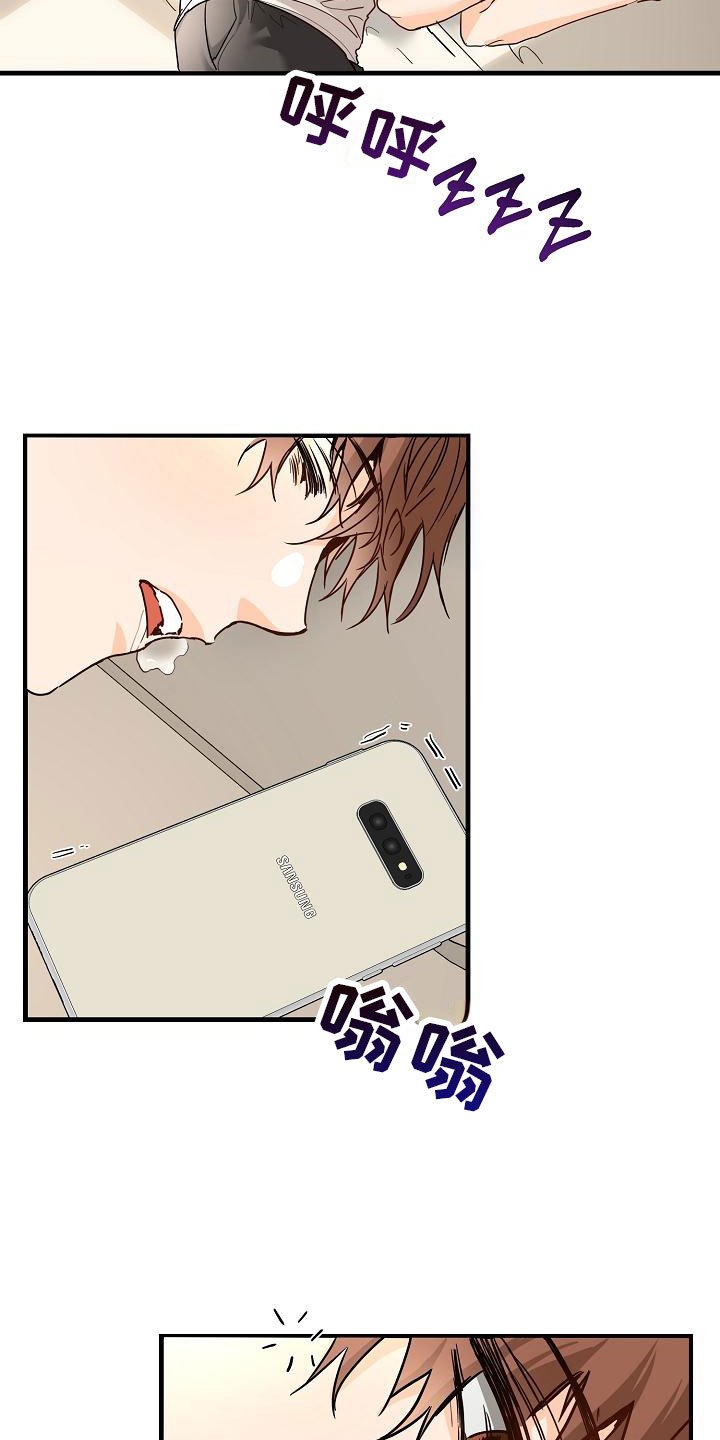 第3章：传闻