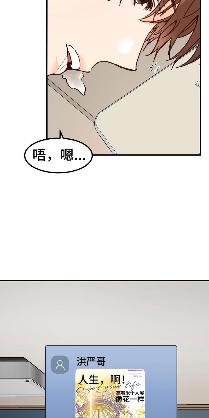 第3章：传闻