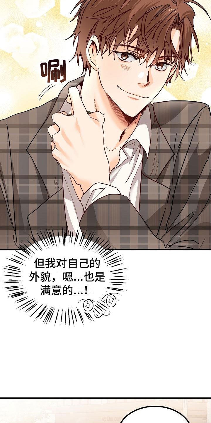 第3章：传闻