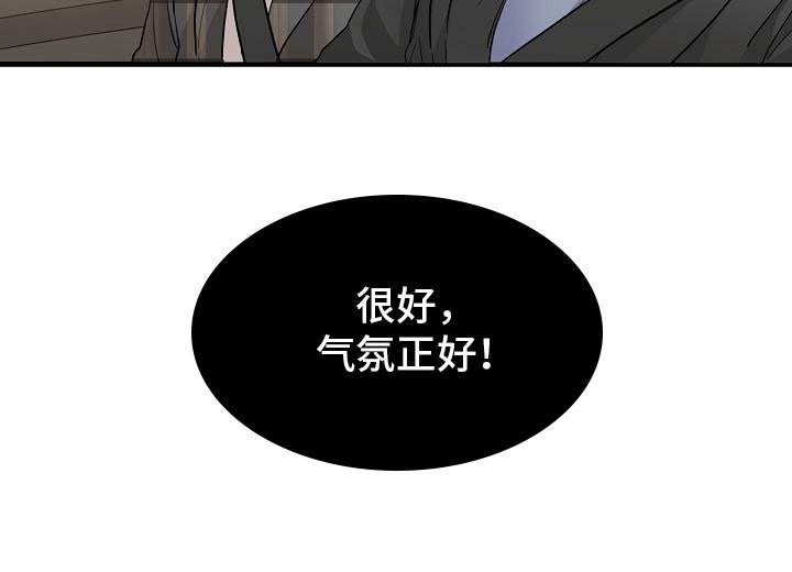 第3章：传闻