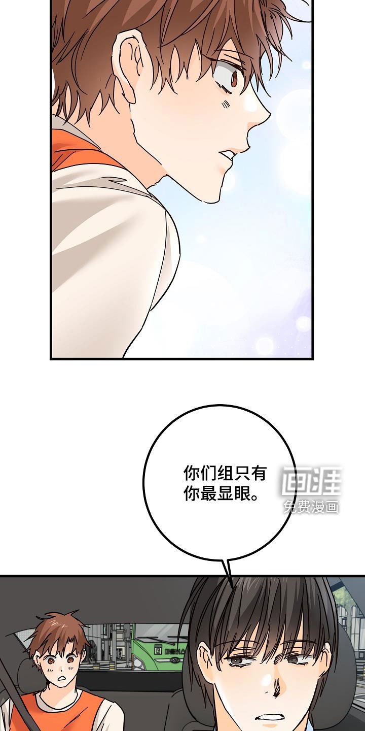 第30章：受伤