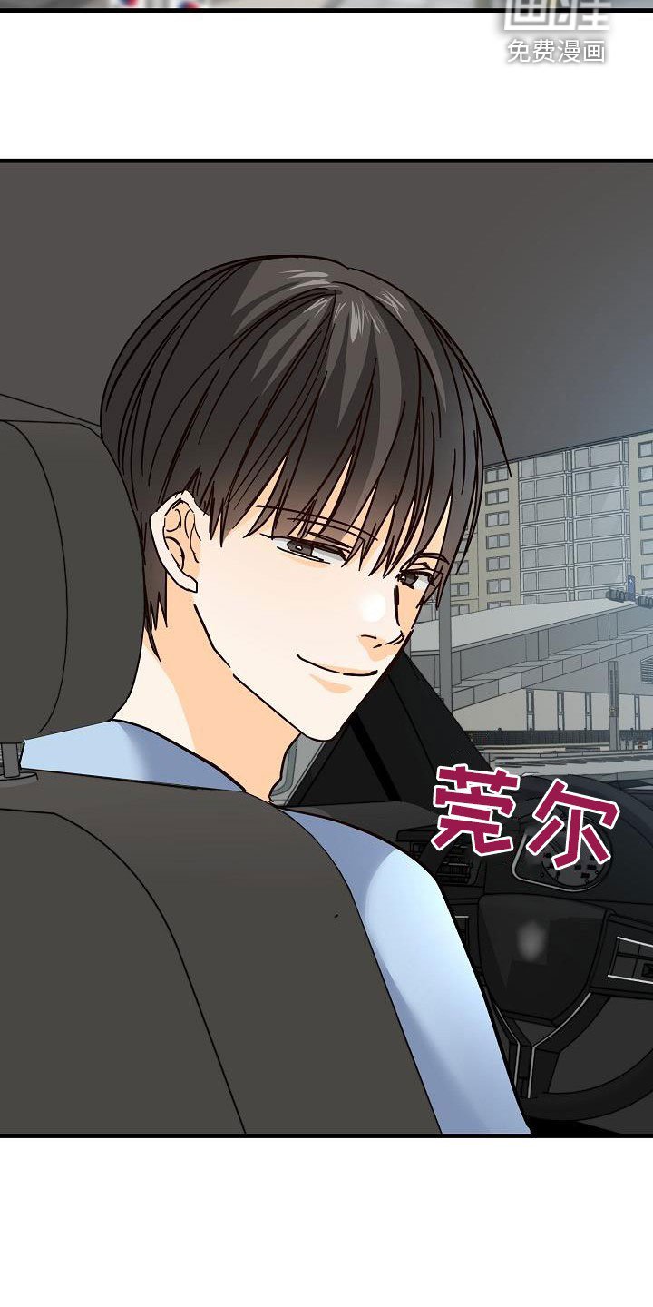 第30章：受伤