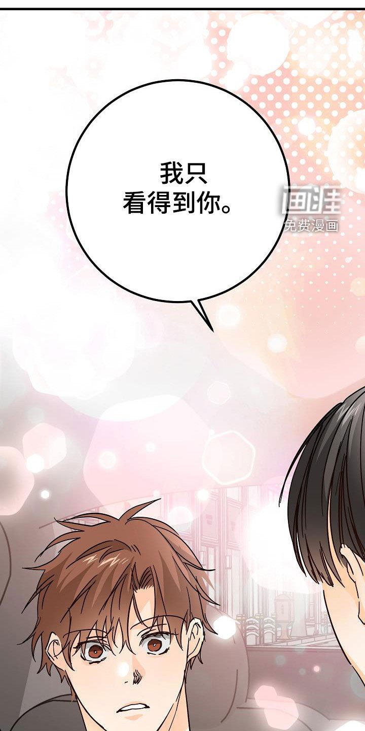 第30章：受伤