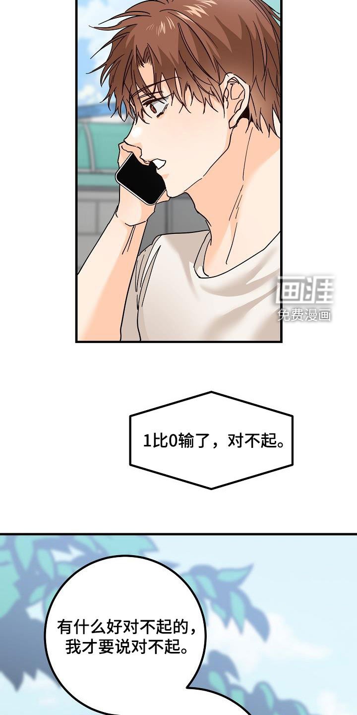 第31章：哭泣