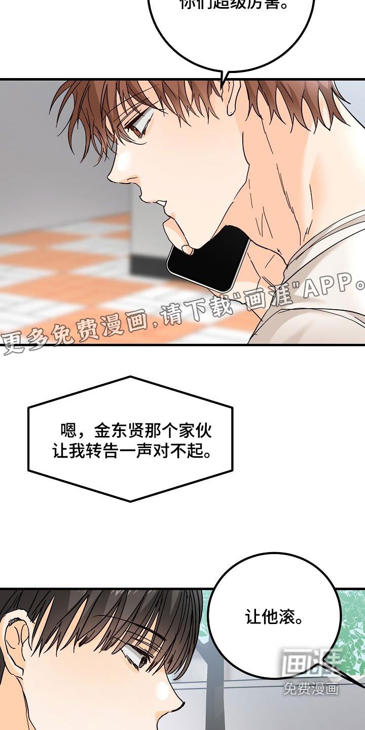 第31章：哭泣