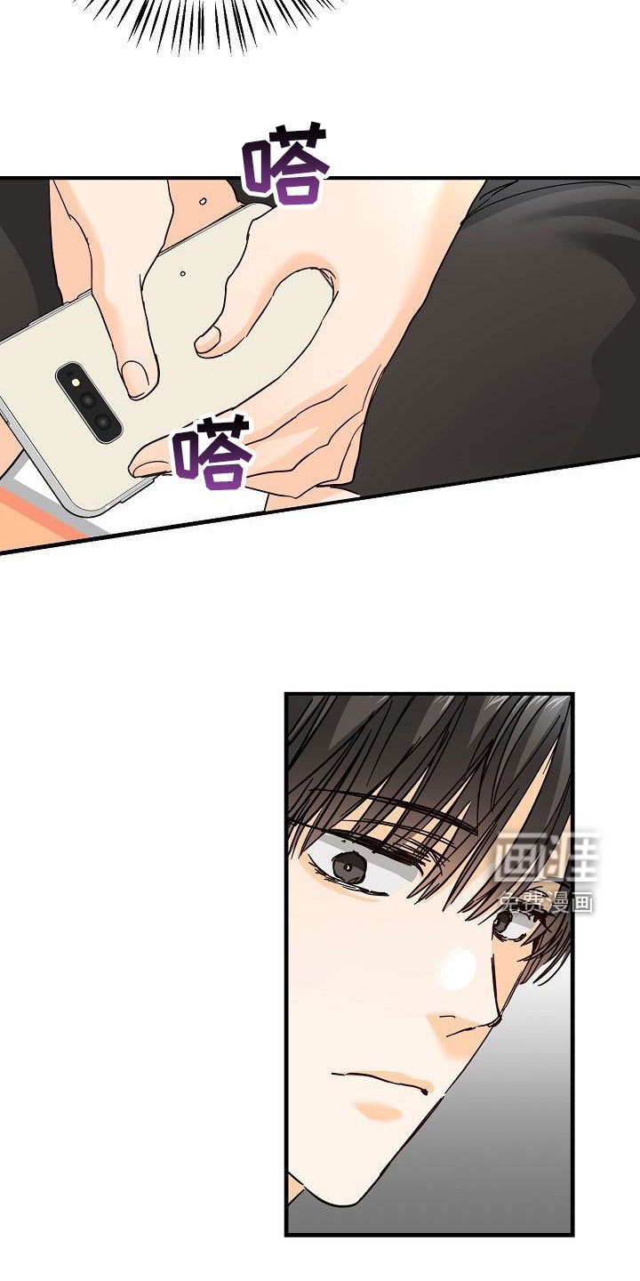 第31章：哭泣