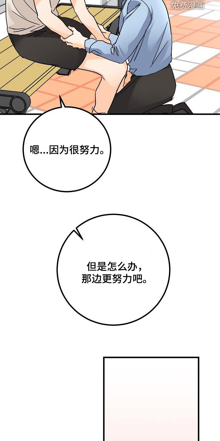 第31章：哭泣