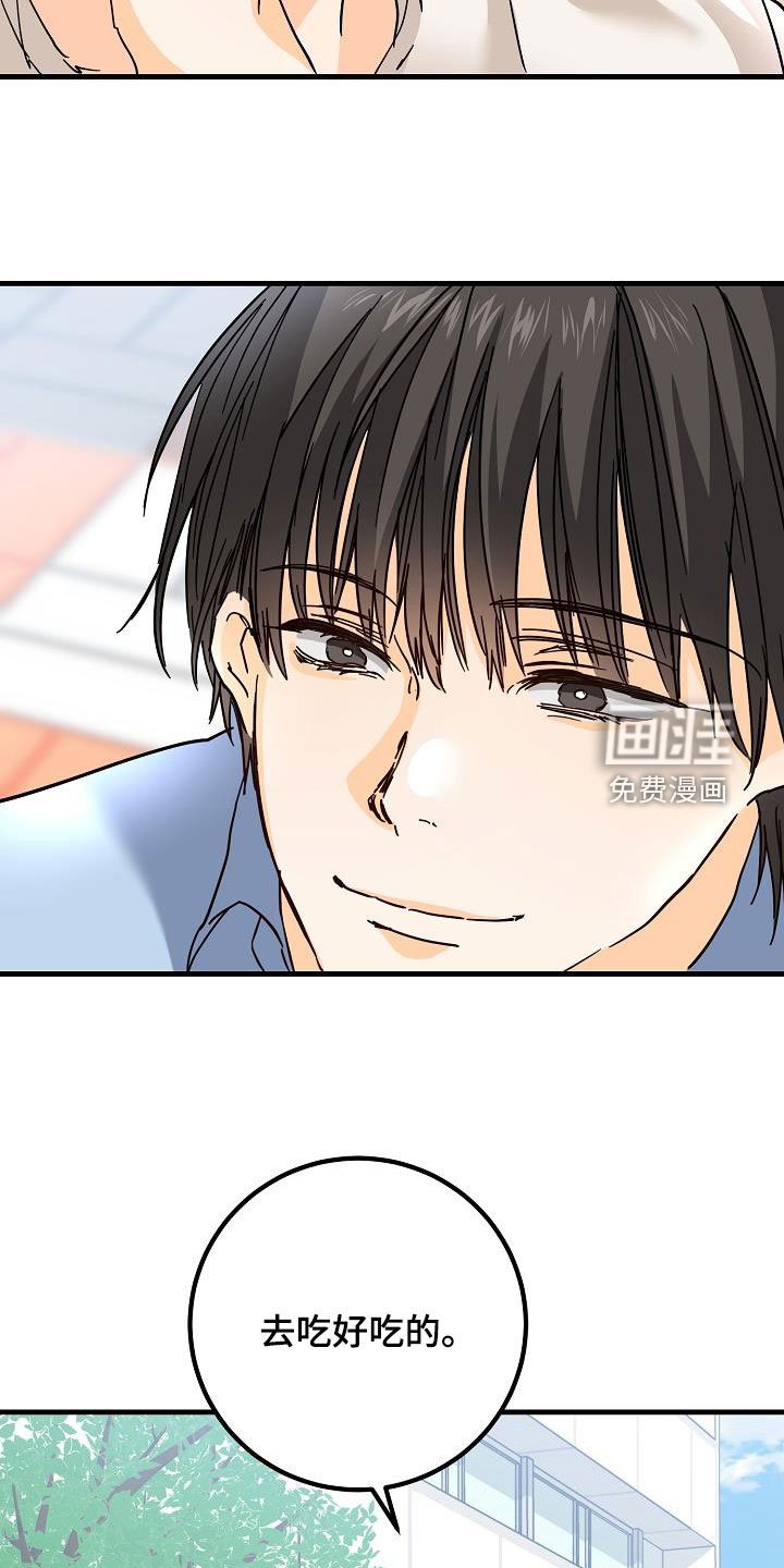 第31章：哭泣
