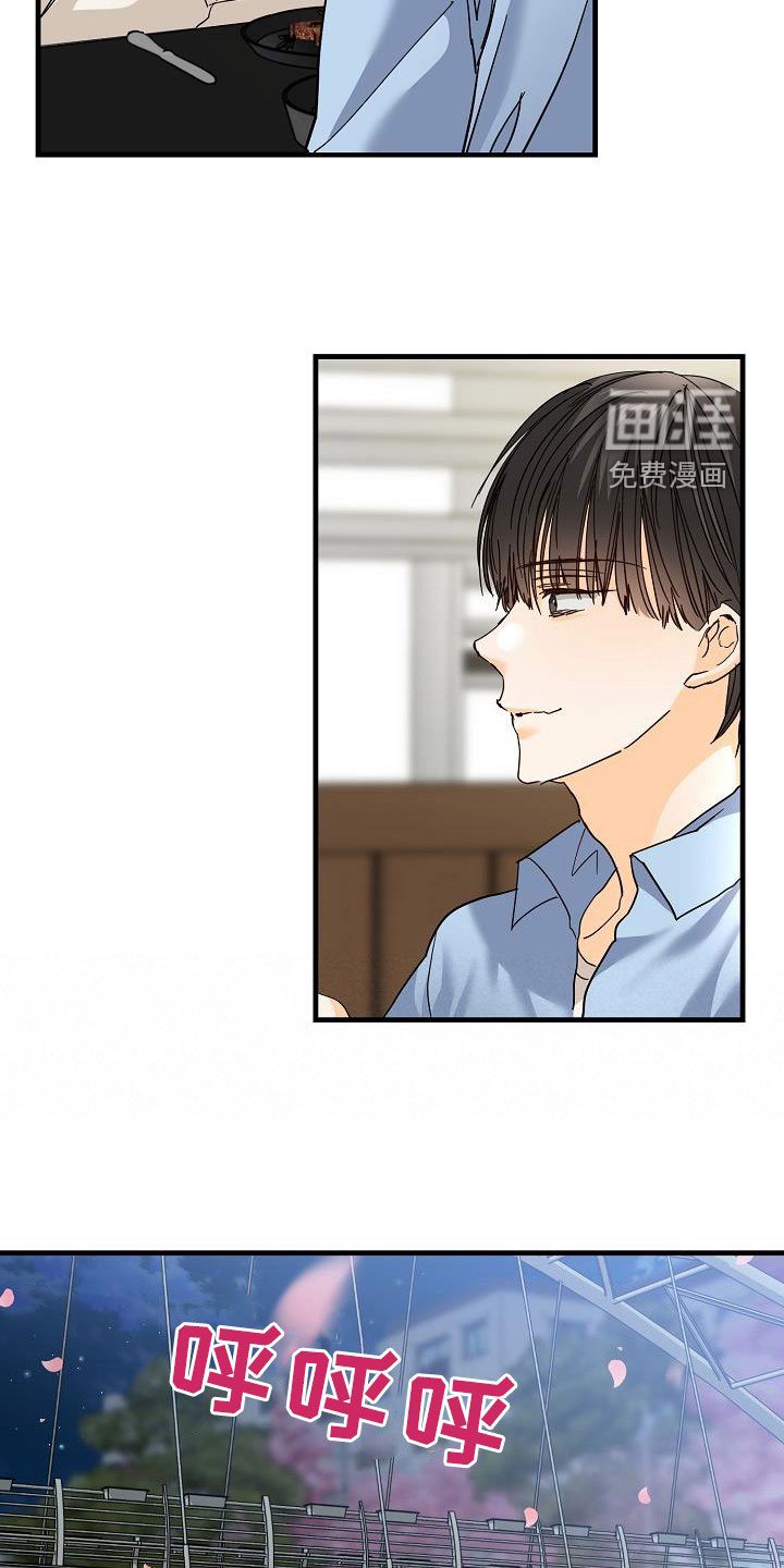 第31章：哭泣