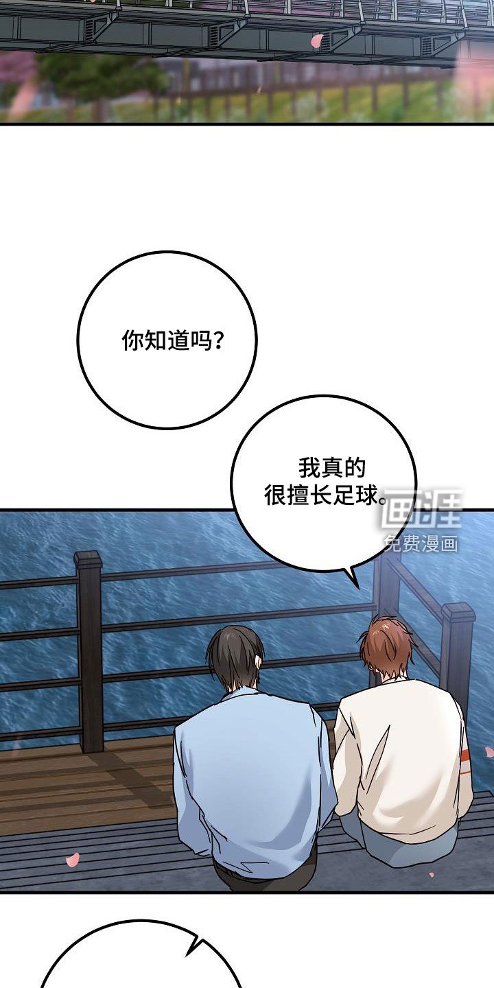 第31章：哭泣