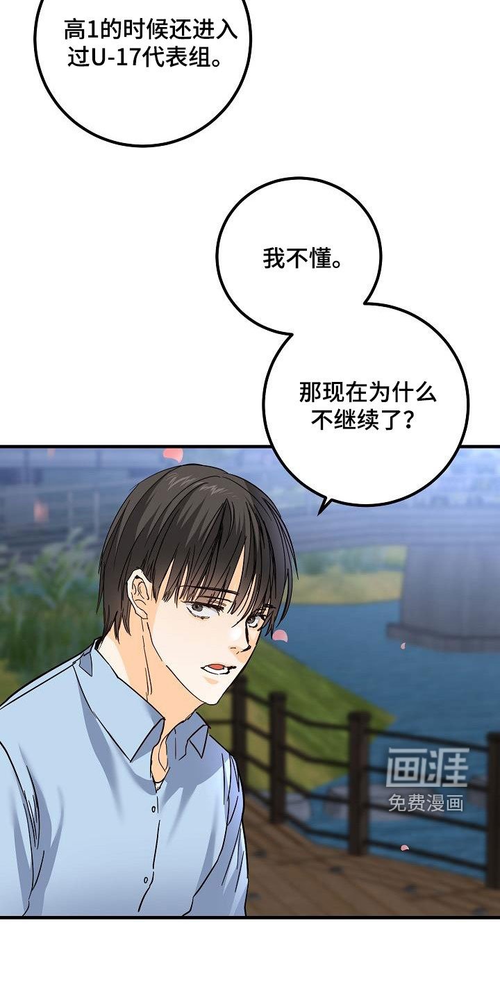 第31章：哭泣