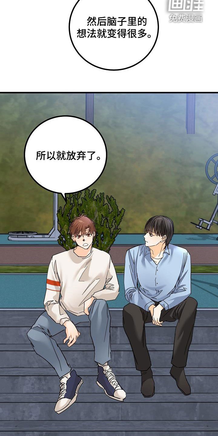 第31章：哭泣