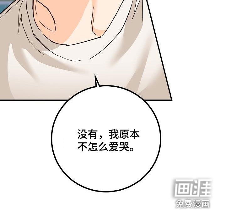 第31章：哭泣