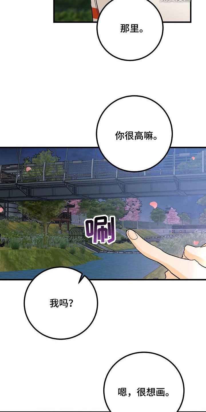 第32章：恋爱