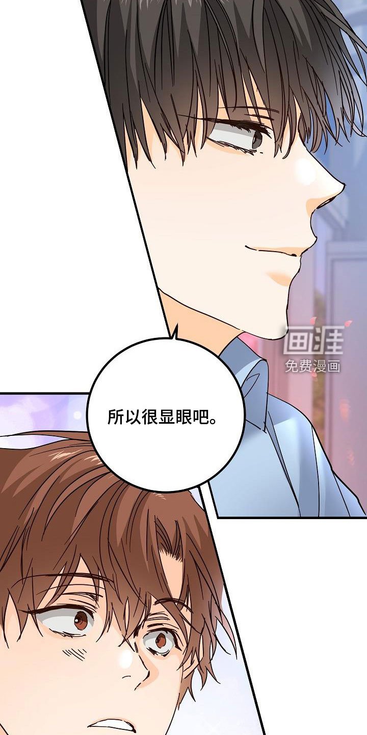 第32章：恋爱