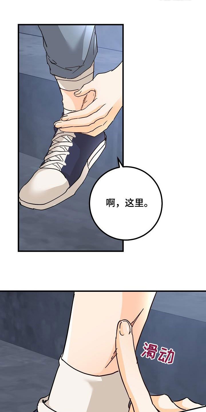 第32章：恋爱