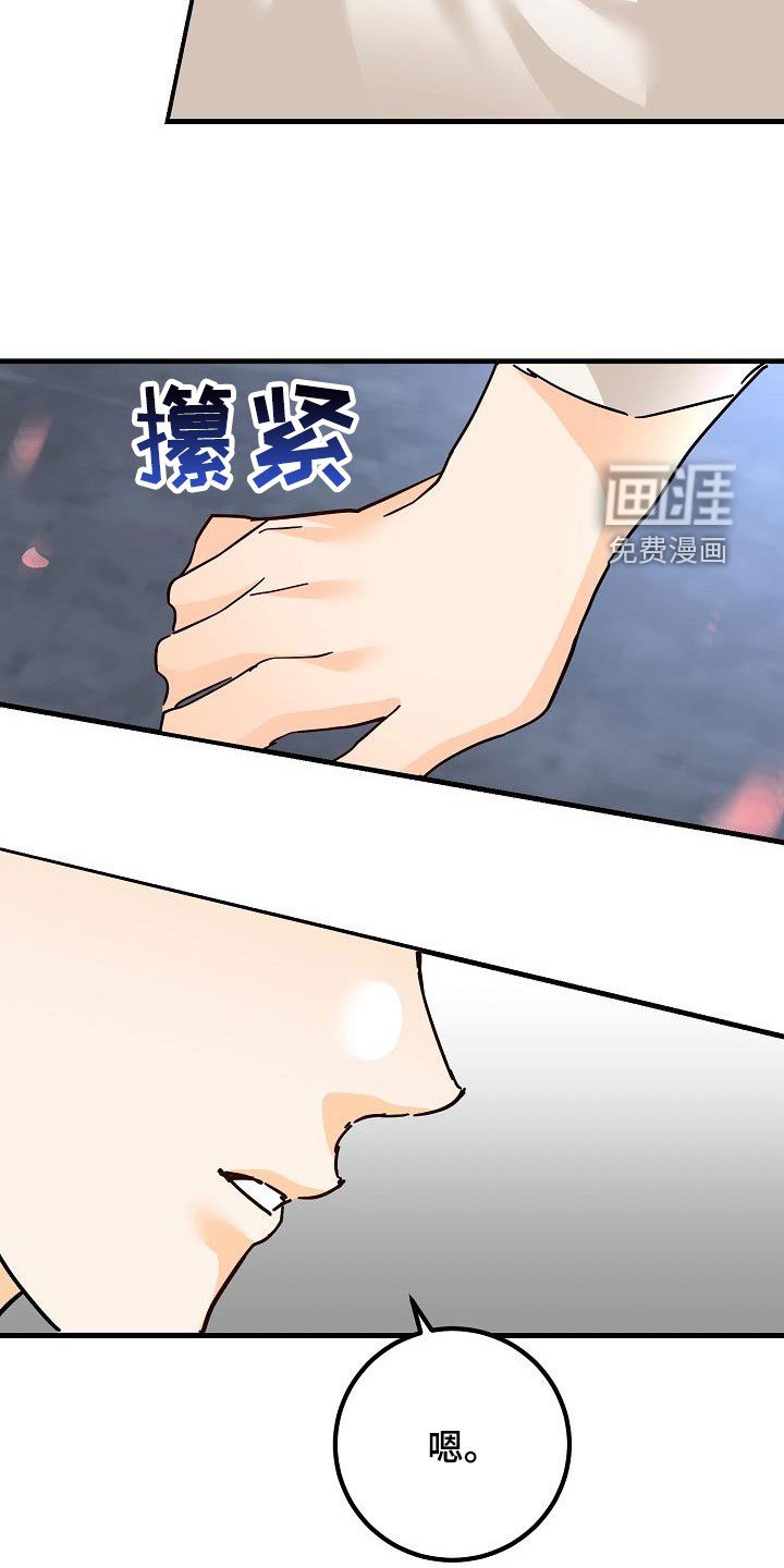 第32章：恋爱