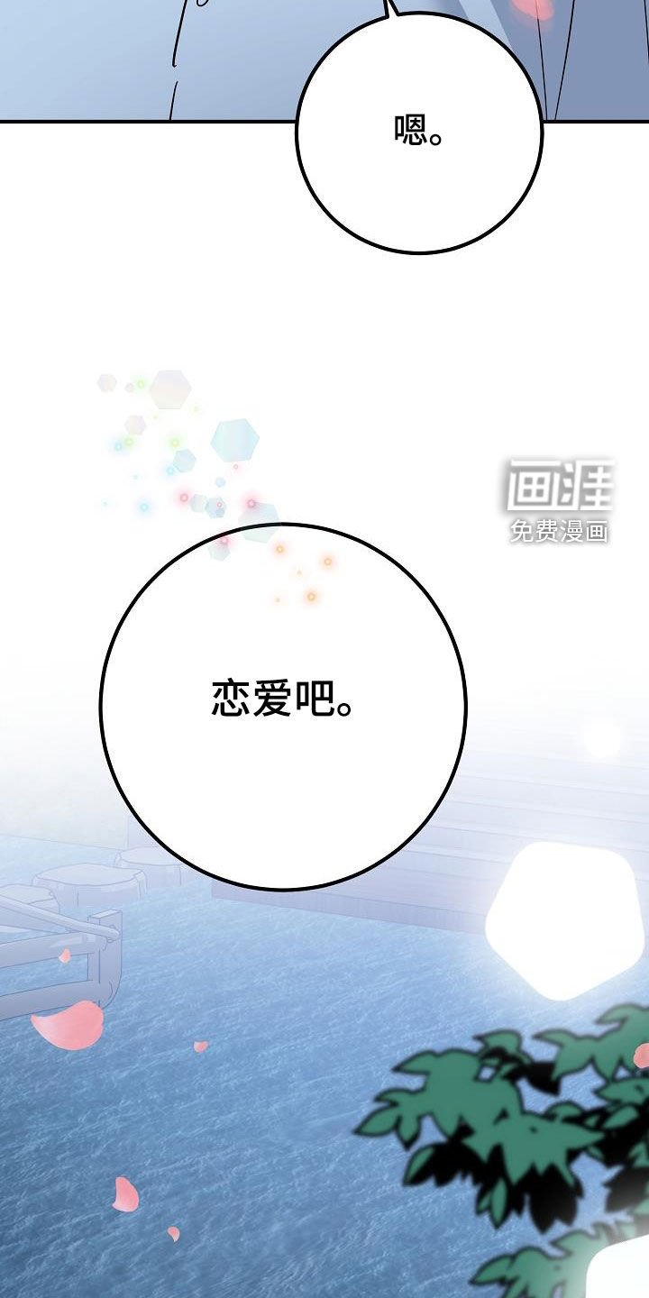 第33章：模特
