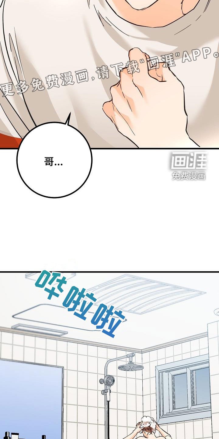 第33章：模特