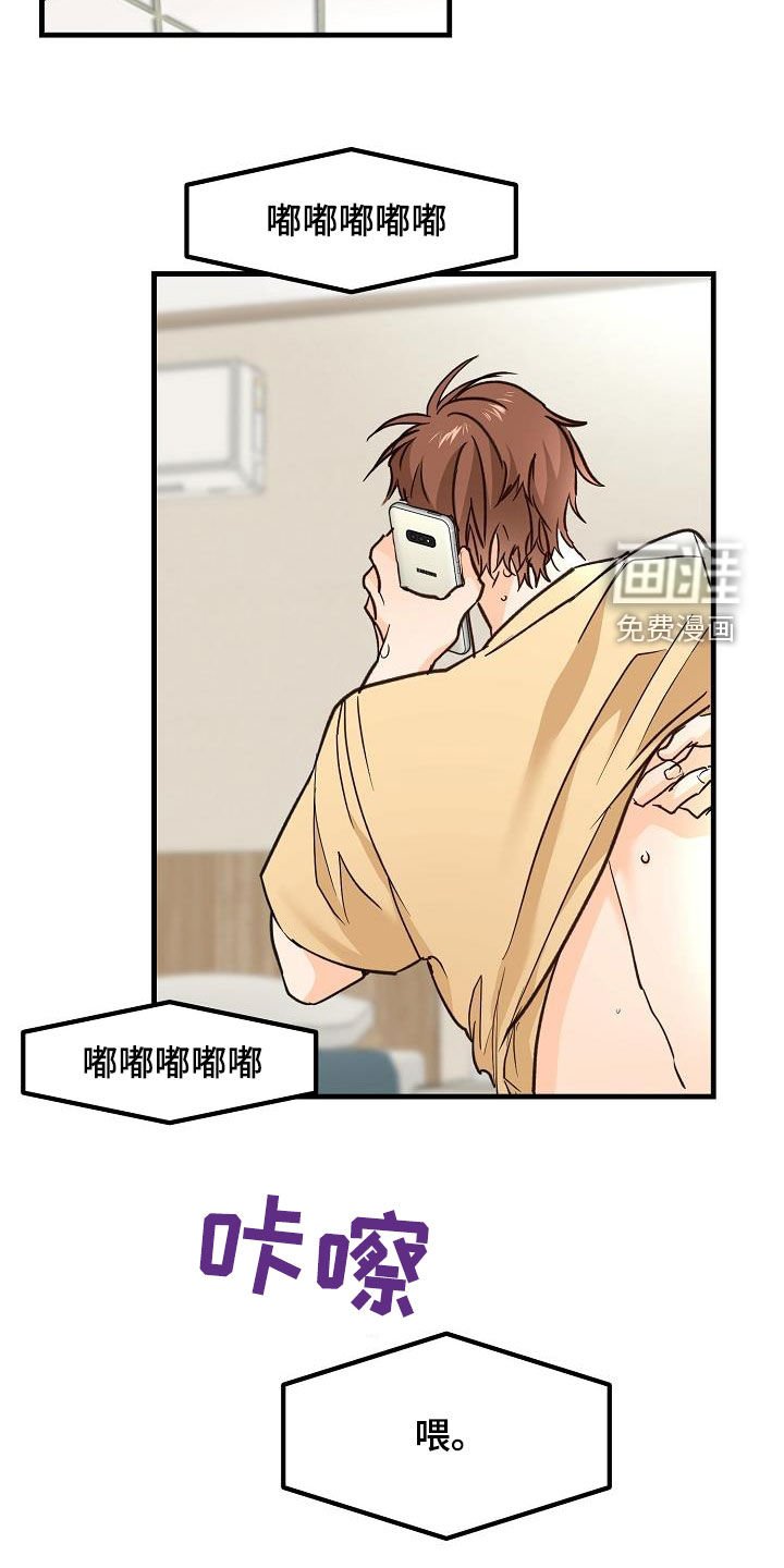 第33章：模特
