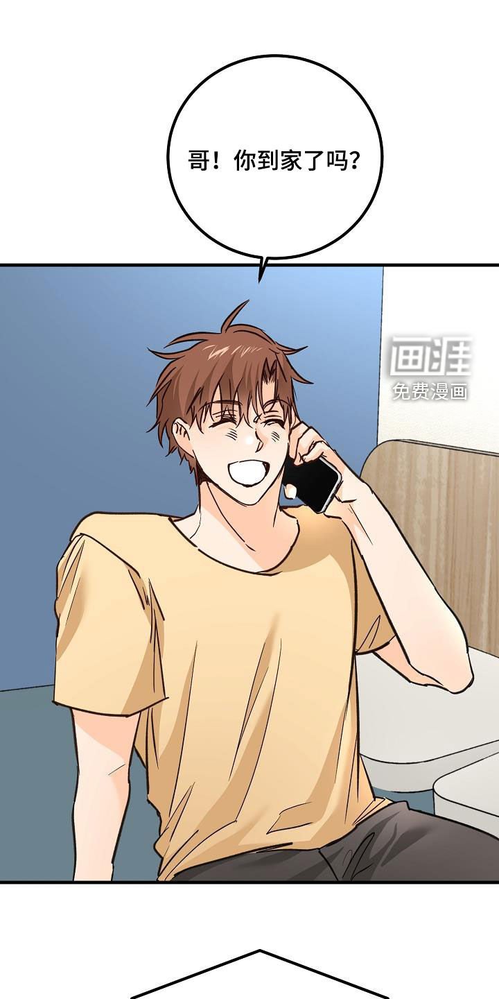 第33章：模特