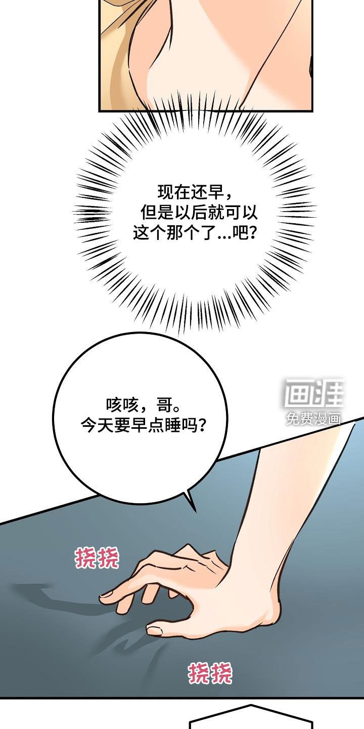 第33章：模特