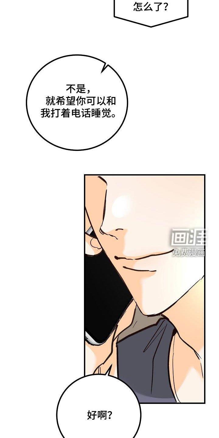 第33章：模特