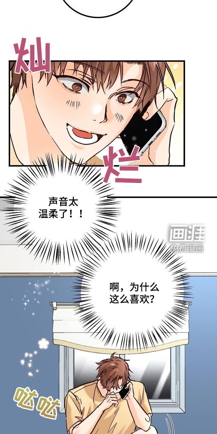 第33章：模特
