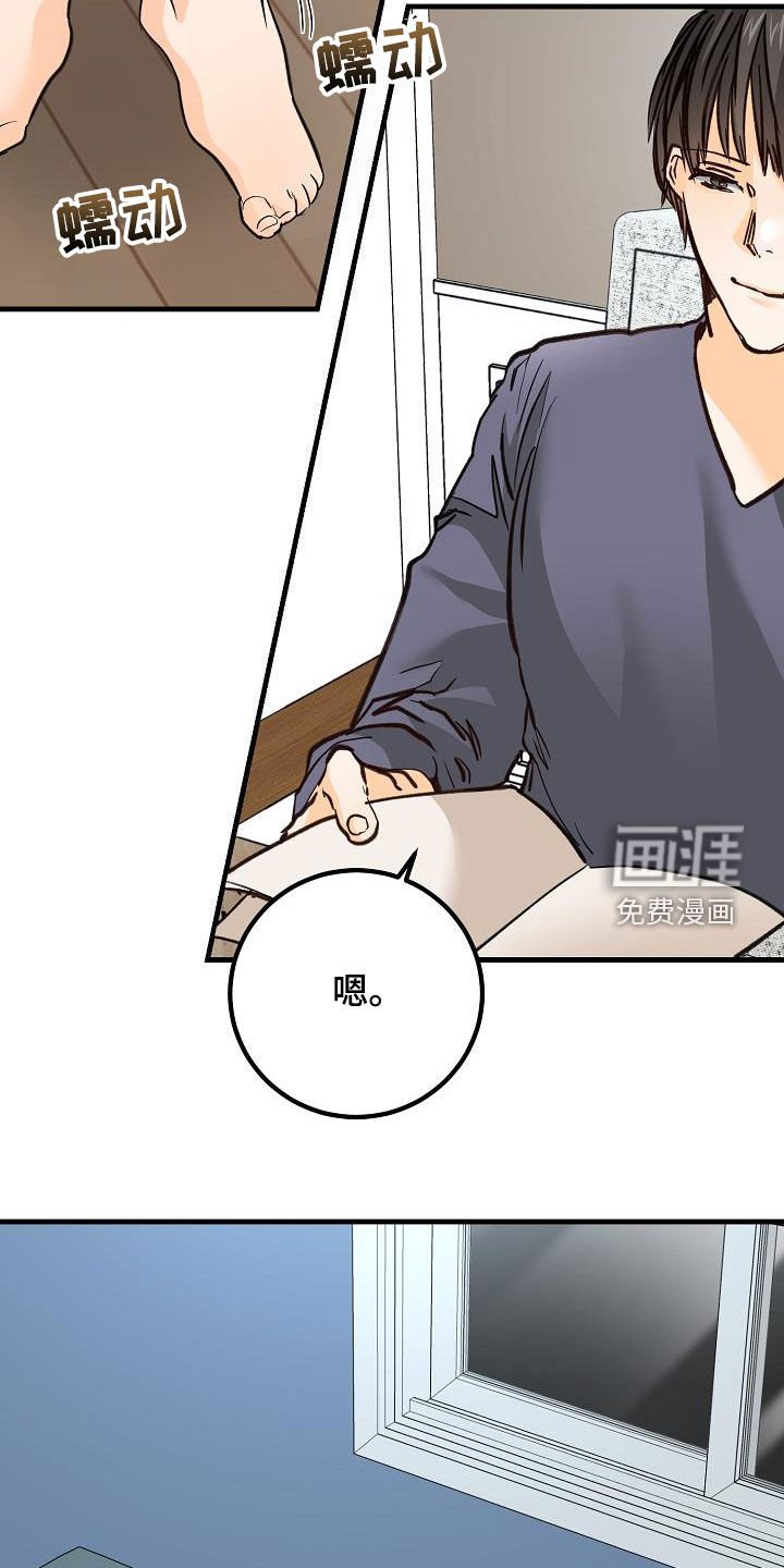 第33章：模特