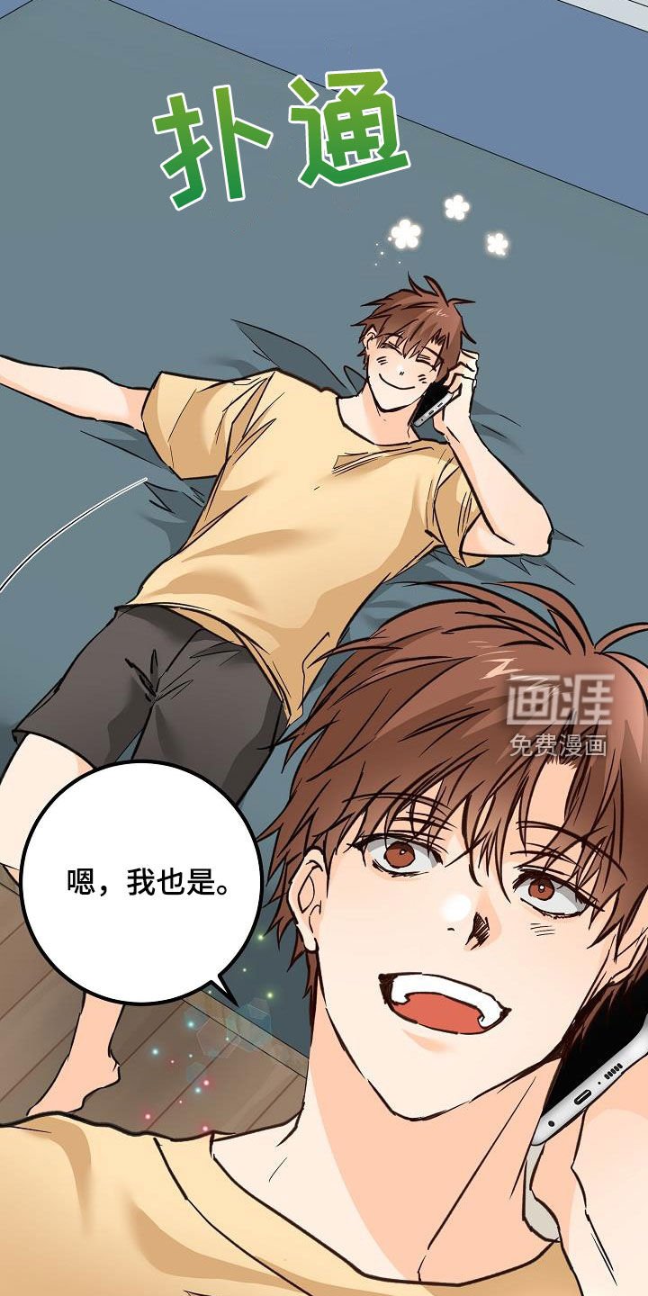 第33章：模特