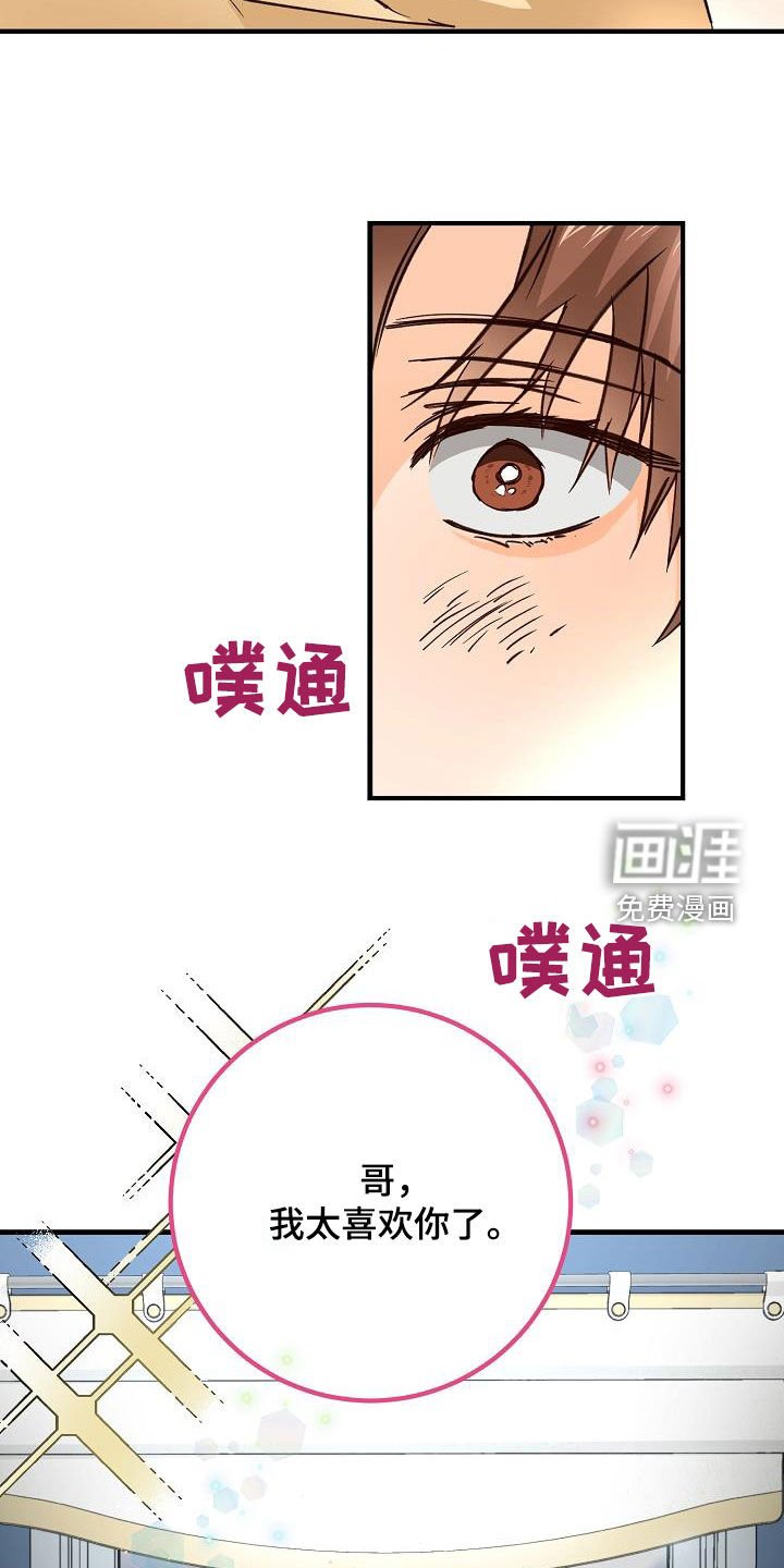 第33章：模特