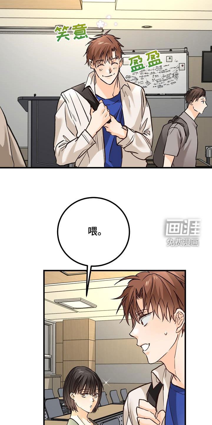 第33章：模特