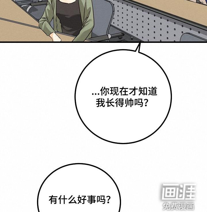 第33章：模特