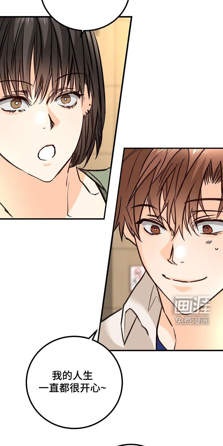 第33章：模特