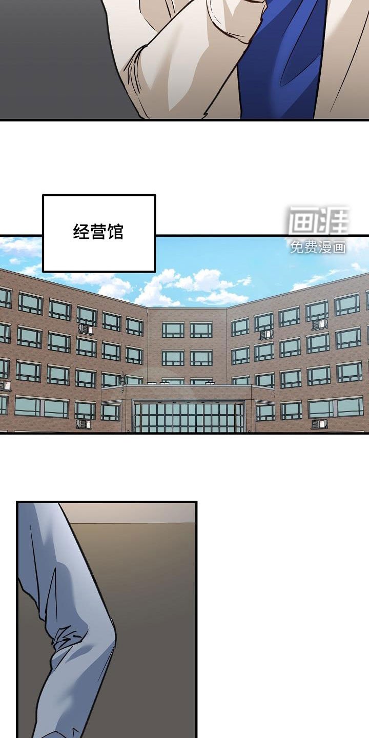 第34章：玩笑