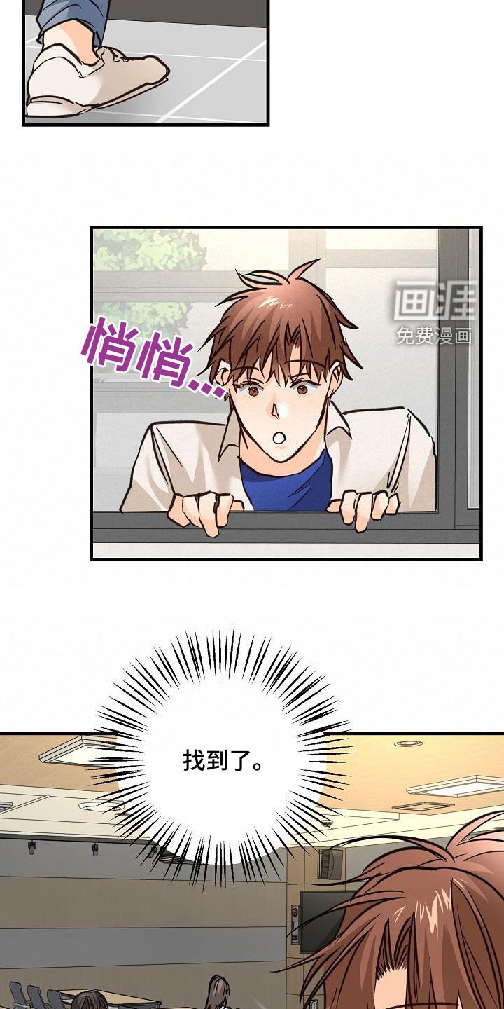 第34章：玩笑