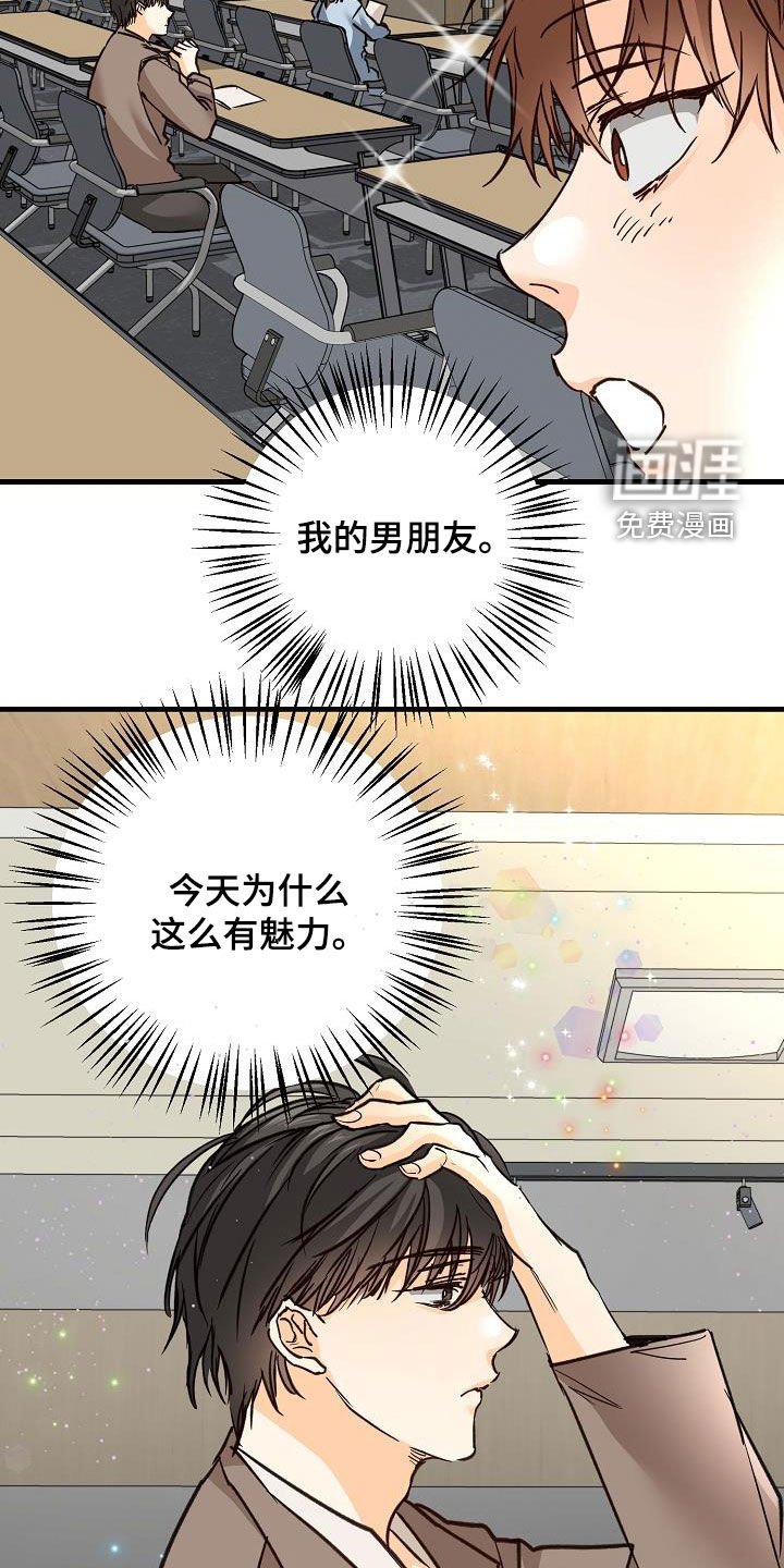 第34章：玩笑