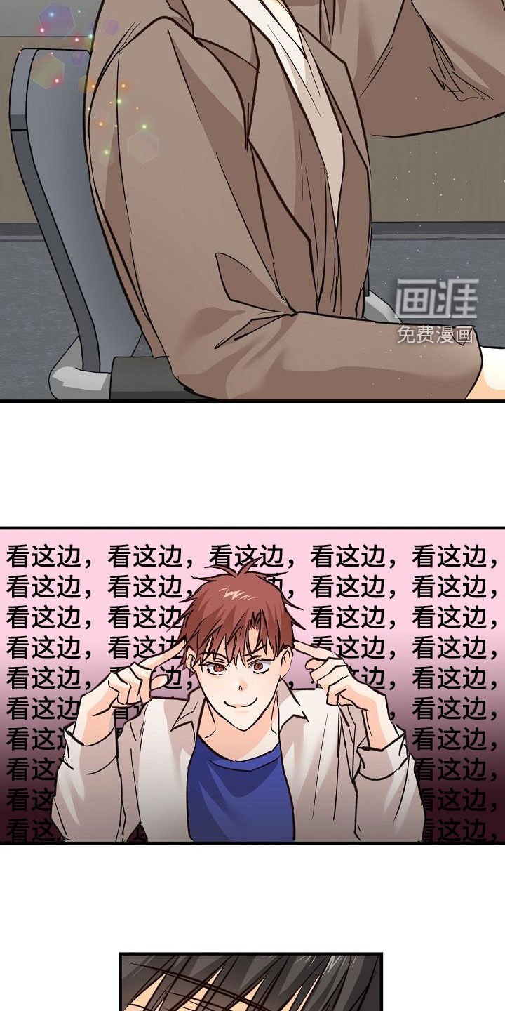第34章：玩笑