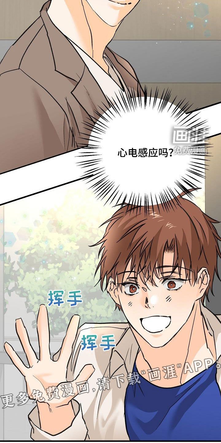 第34章：玩笑