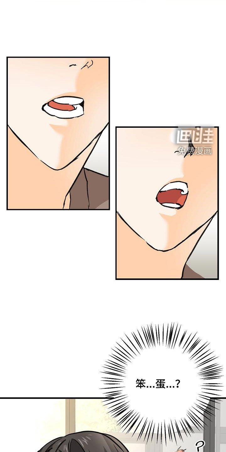 第34章：玩笑
