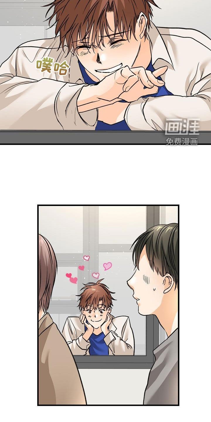第34章：玩笑