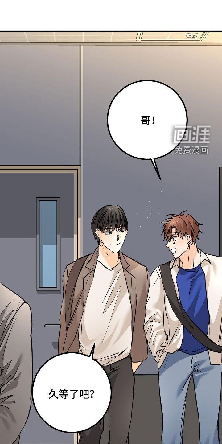 第34章：玩笑