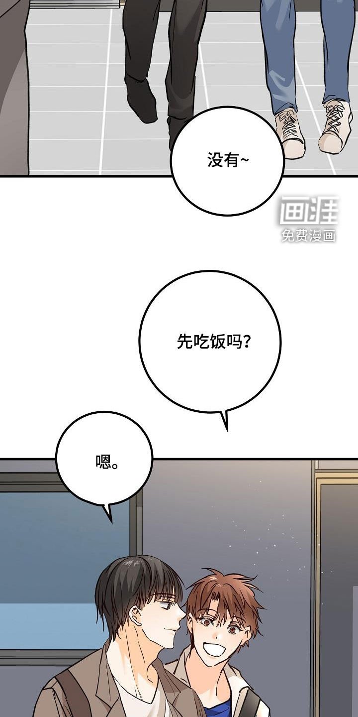 第34章：玩笑