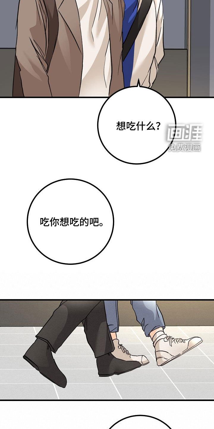 第34章：玩笑