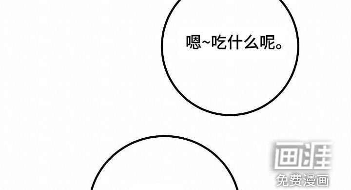 第34章：玩笑