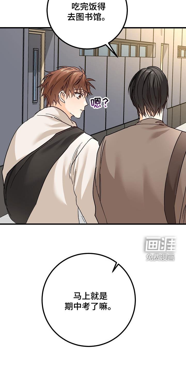第34章：玩笑