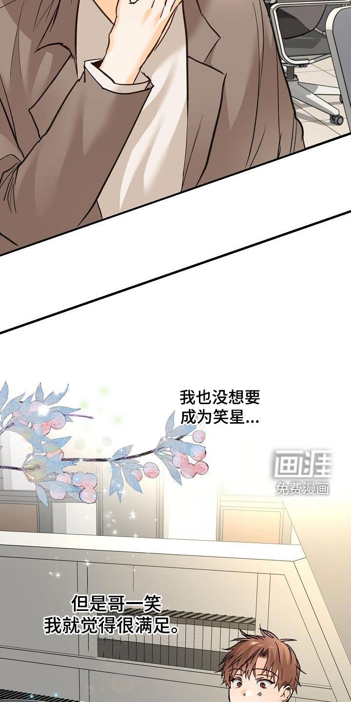 第34章：玩笑