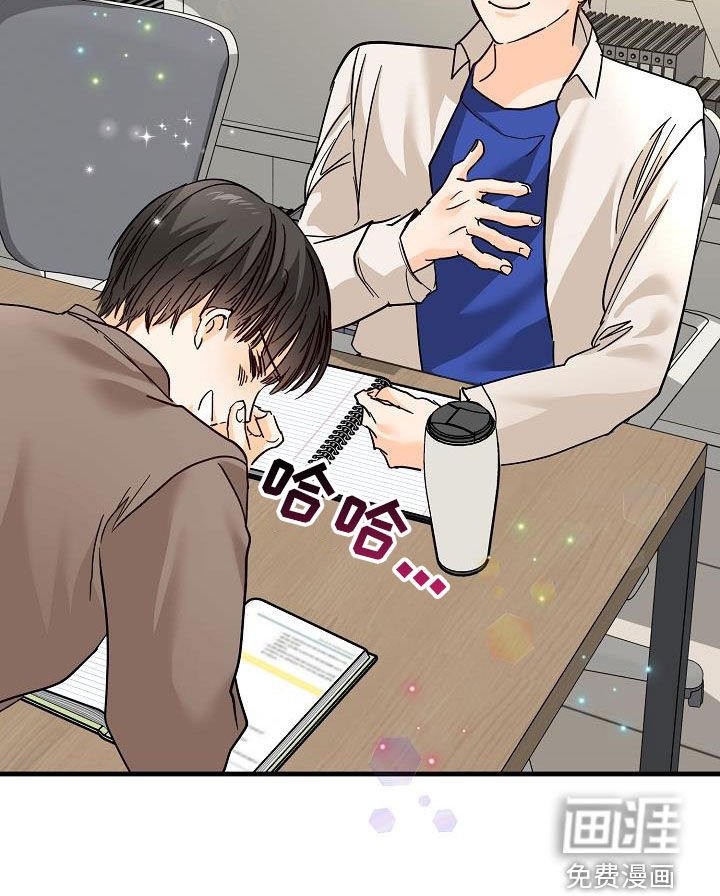 第34章：玩笑